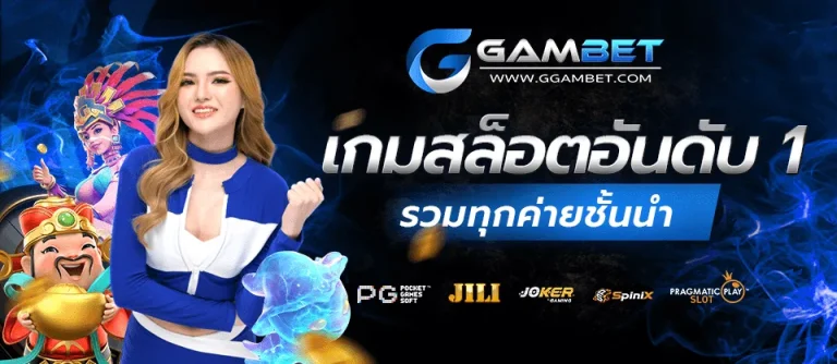 ggambet