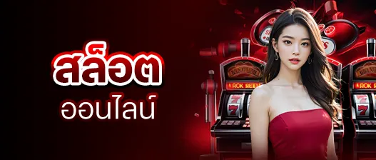 ruay289
